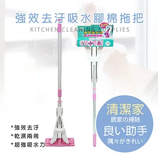 潔多 Y型居家快速軟化吸水膠棉拖把(三入組) 歷史價格詳細信息