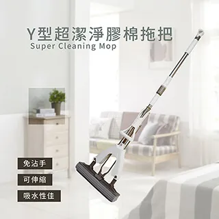 潔多 Y型居家快速軟化吸水膠棉拖把(三入組) 歷史價格詳細信息