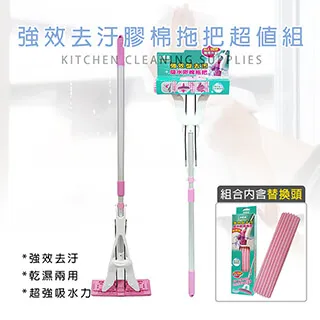 潔多 Y型居家快速軟化吸水膠棉拖把(三入組) 歷史價格詳細信息