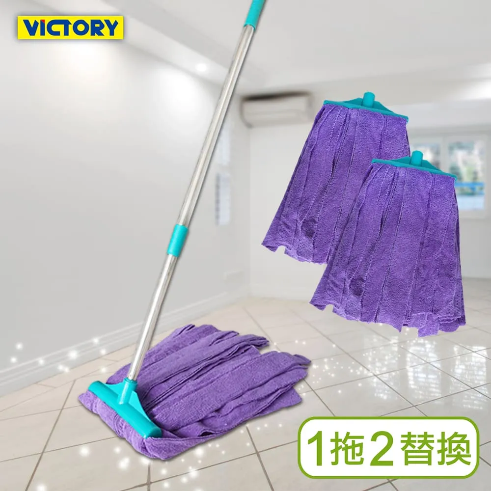 【VICTORY】不鏽鋼伸縮藍白雙拼去汙棉紗拖把-特大(1拖2替換頭)#1025109 歷史價格詳細信息