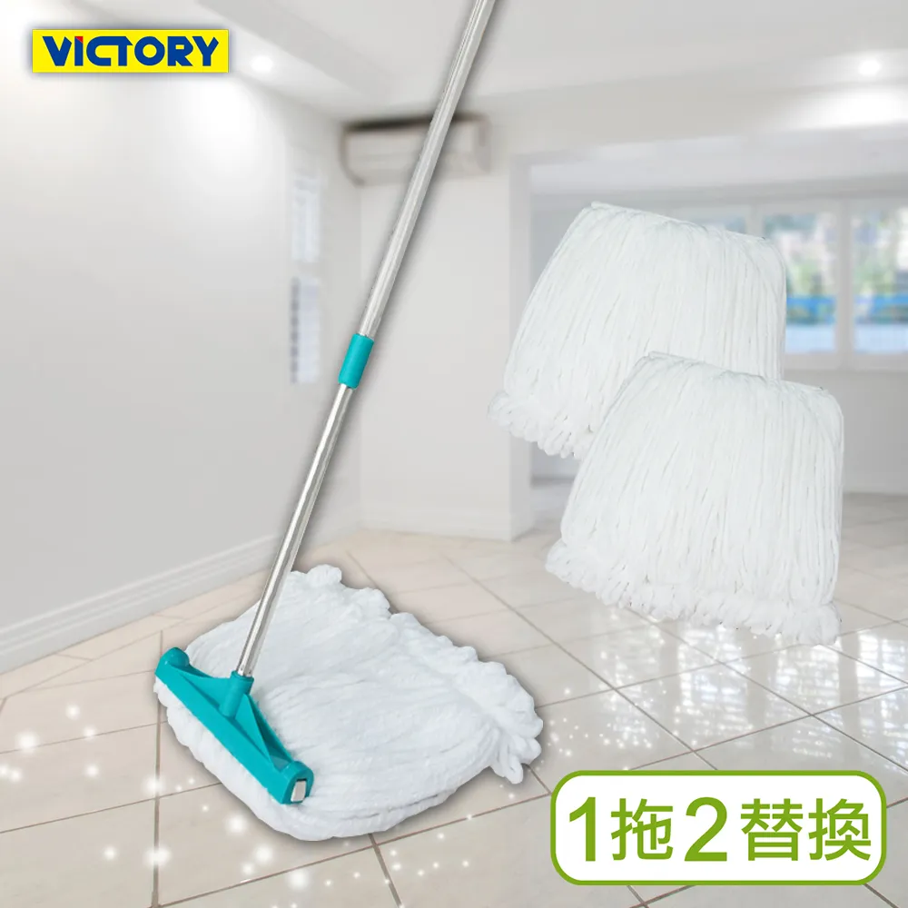 【VICTORY】不鏽鋼伸縮藍白雙拼去汙棉紗拖把-特大(1拖2替換頭)#1025109 歷史價格詳細信息
