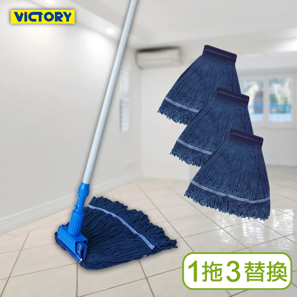 【VICTORY】長桿兩用刮水大地板刷(2支) 歷史價格詳細信息
