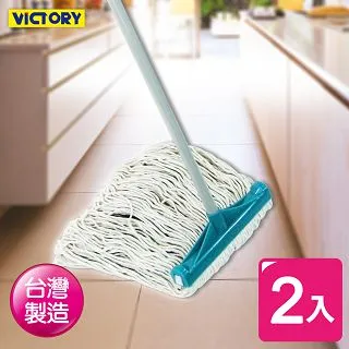 【VICTORY】水洗隨手黏(2長) 歷史價格詳細信息