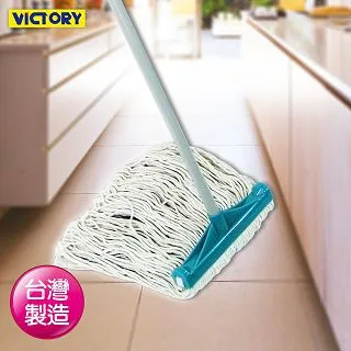 【VICTORY】水洗隨手黏(2長) 歷史價格詳細信息