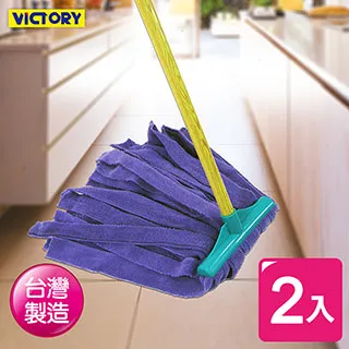 【VICTORY】木纖維防水去油家事清潔手套(2入) 歷史價格詳細信息