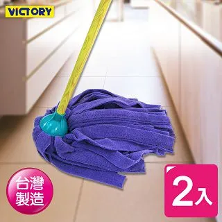 【VICTORY】木纖維防水去油家事清潔手套(2入) 歷史價格詳細信息