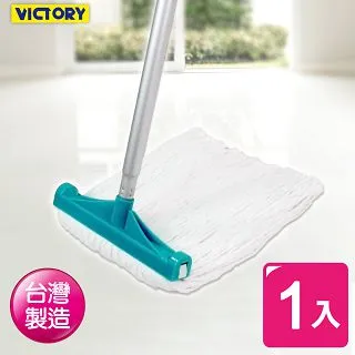 VICTORY-業務用特大吸水膠棉拖把(1支2替換)#1025022 歷史價格詳細信息