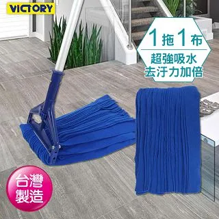 【VICTORY】纖柔珊瑚絨擦手巾抹布-米色(4入) 歷史價格詳細信息