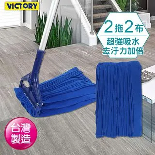 【VICTORY】纖柔珊瑚絨擦手巾抹布-米色(4入) 歷史價格詳細信息