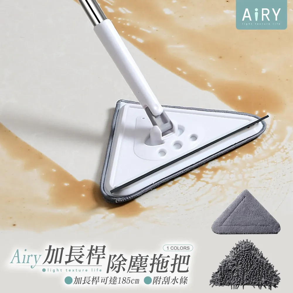 【AIRY】長柄不沾鍋清潔刷 歷史價格詳細信息