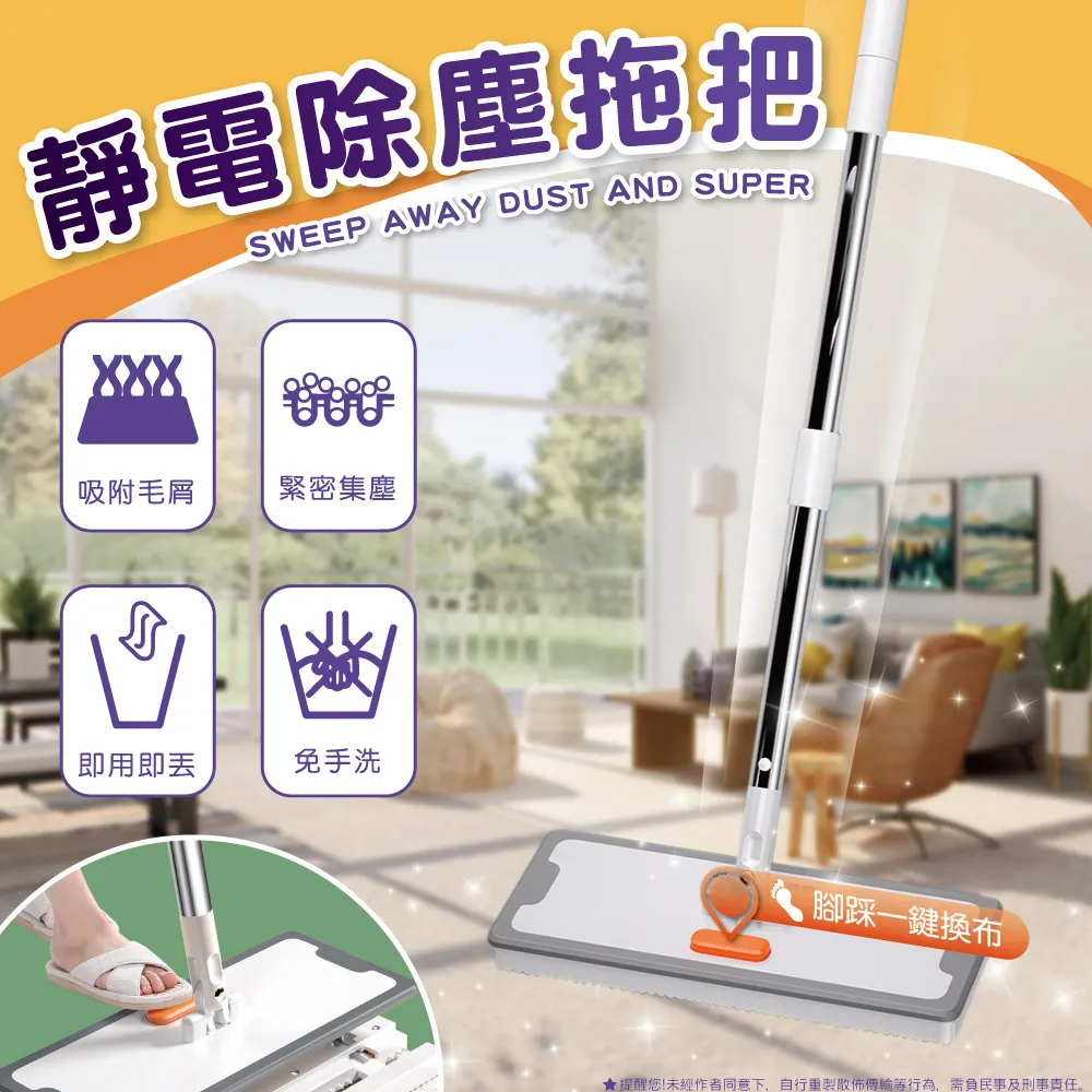 靜電除塵紙懶人拖把一次性免洗布吸毛發擦地板干濕巾*特價正品促銷 歷史價格詳細信息