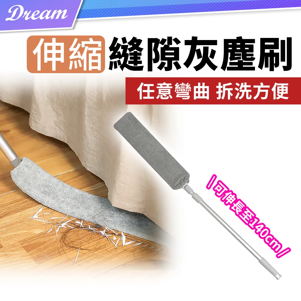 縫隙除塵清潔刷(1入) 顏色隨機出貨【小三美日】DS002352 歷史價格詳細信息