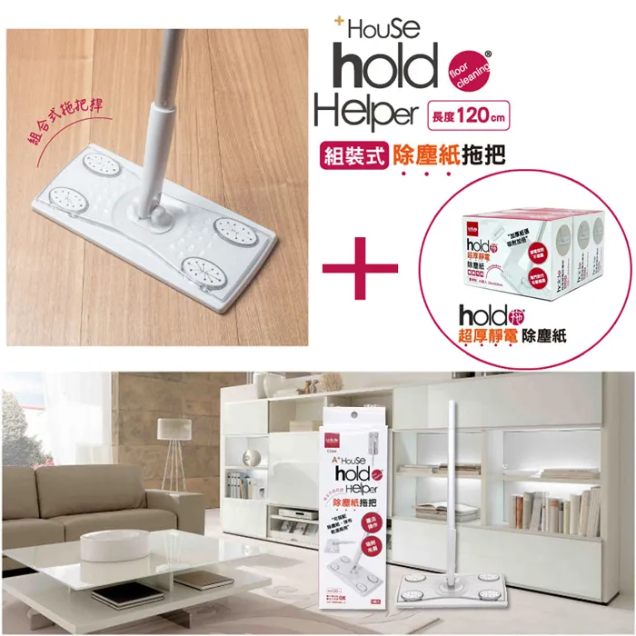 hold拖不沾手PU膠棉V型拖把+百研/大好拖多用途水桶-1組 歷史價格詳細信息