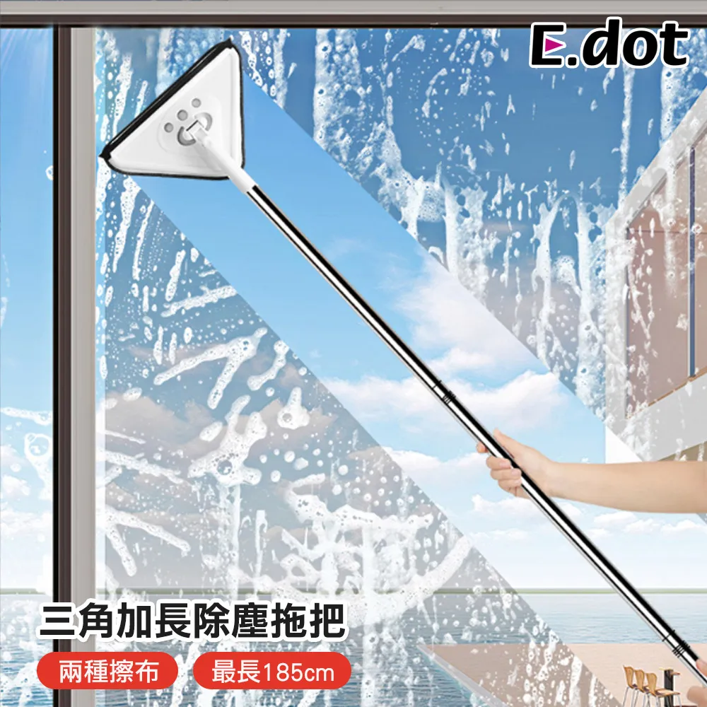 【E.dot】旋轉多功能收納盤-大 歷史價格詳細信息