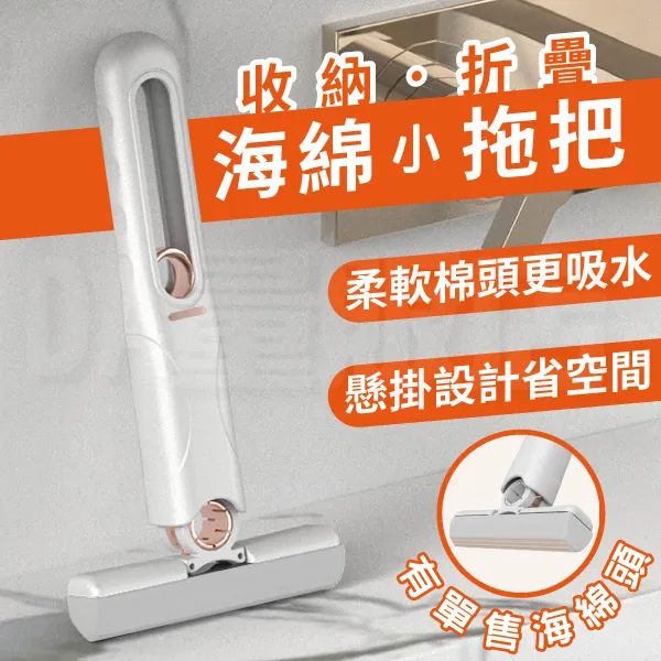 迷你海綿小拖把 高效吸水 免手洗桌面拖把 手持小拖把 玻璃擦 擦窗器 歷史價格詳細信息