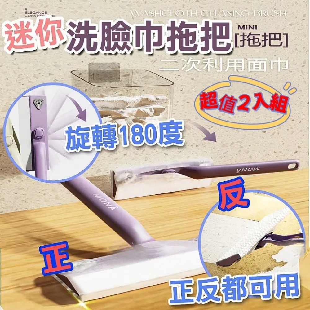 洗臉巾小拖把可夾布衛生間浴室墻面清潔托免手洗自動地板地拖濕巾 歷史價格詳細信息