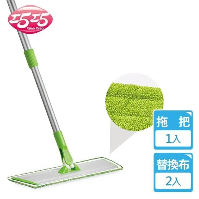 【巧巧】幸福草 40cm商用鋁板除塵拖把 超值組 歷史價格詳細信息
