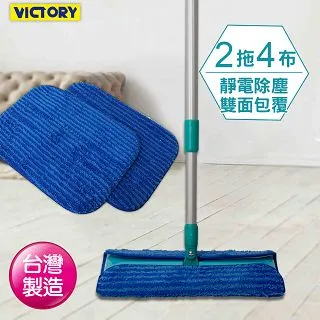 VICTORY-魔術多功能刮水除塵掃把(1支+肥皂濕紙巾120入)#1026020 歷史價格詳細信息
