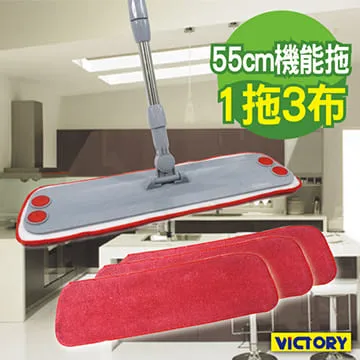 【VICTORY】超細特大機能拖替換布(4入組) 歷史價格詳細信息