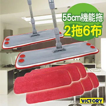 【VICTORY】超細特大機能拖替換布(4入組) 歷史價格詳細信息