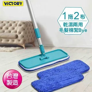 【VICTORY】纖柔珊瑚絨擦手巾抹布-米色(4入) 歷史價格詳細信息