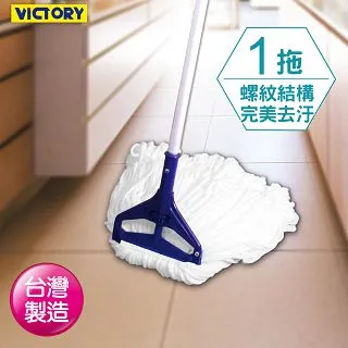 【VICTORY】優樂超細纖維拖把(2組2布) 歷史價格詳細信息