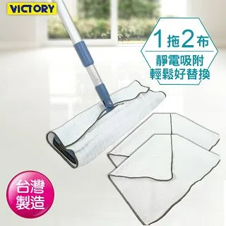 【VICTORY】纖柔珊瑚絨擦手巾抹布-米色(4入) 歷史價格詳細信息