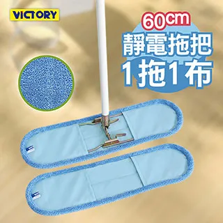 【VICTORY】木纖維防水去油家事清潔手套(2入) 歷史價格詳細信息