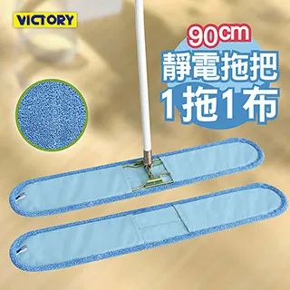 【VICTORY】木纖維防水去油家事清潔手套(2入) 歷史價格詳細信息