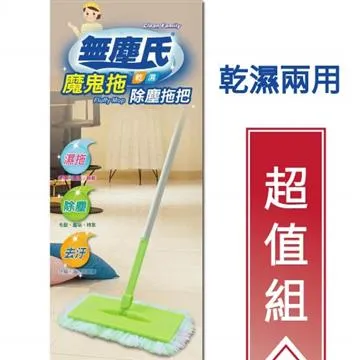 無塵氏【台灣製造】補充包6片裝 (不含握把) *4入組 歷史價格詳細信息