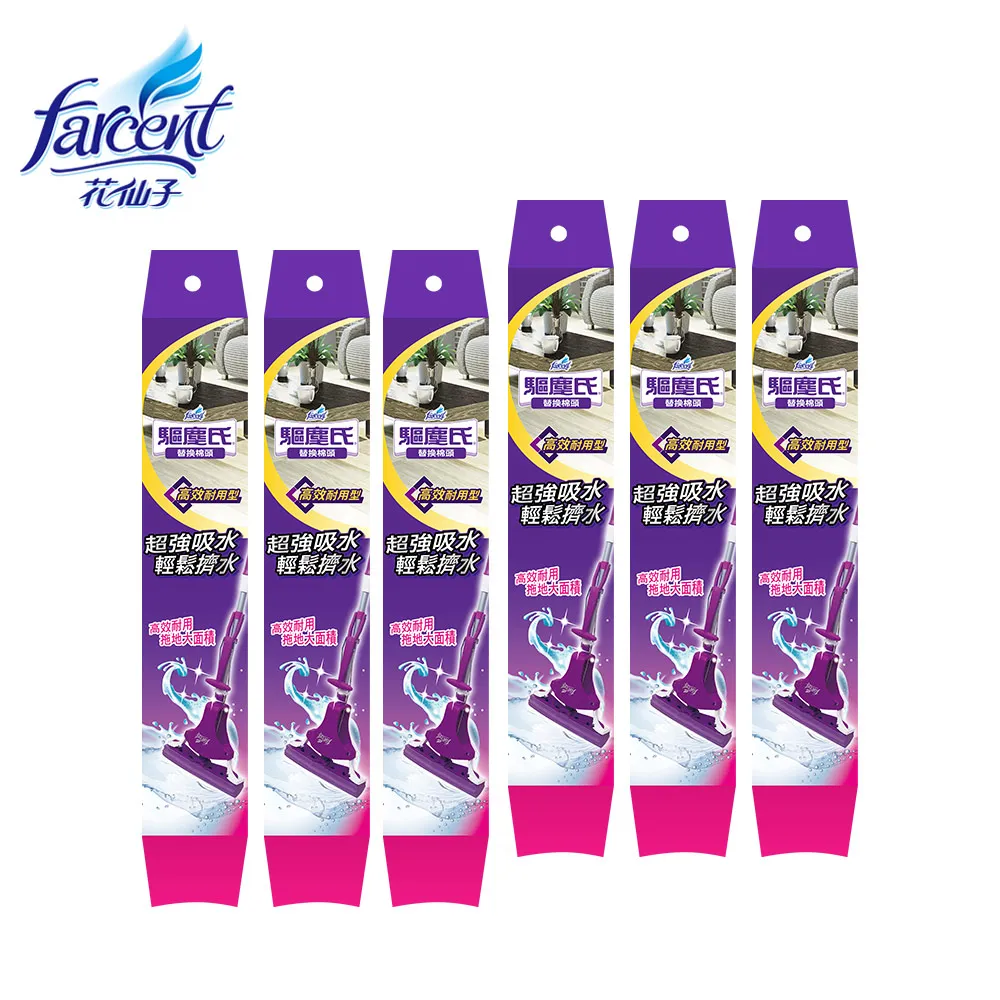 【驅塵氏】6包組 抗蟑防蠅/香氛環保 清潔袋(3入/包) 歷史價格詳細信息