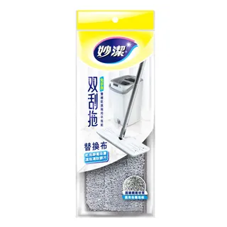 乾濕兩用 平板拖把替換布套 拖把布套 拖把布 拋棄式 地板清潔 大掃除 打掃 居家用品 橘魔法 現貨【BB6164】 歷史價格詳細信息