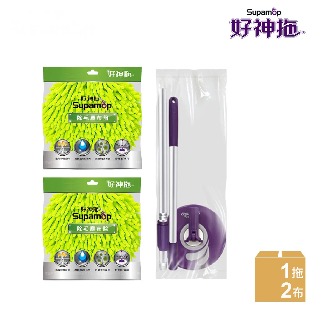 【好神拖Supamop】專用超吸水布盤12入 歷史價格詳細信息