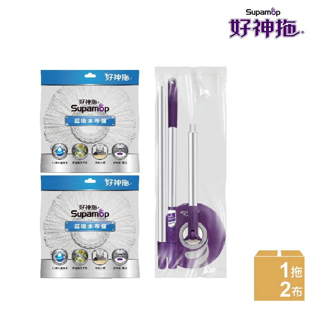 好神拖專用超吸水布盤  【大潤發】 歷史價格詳細信息