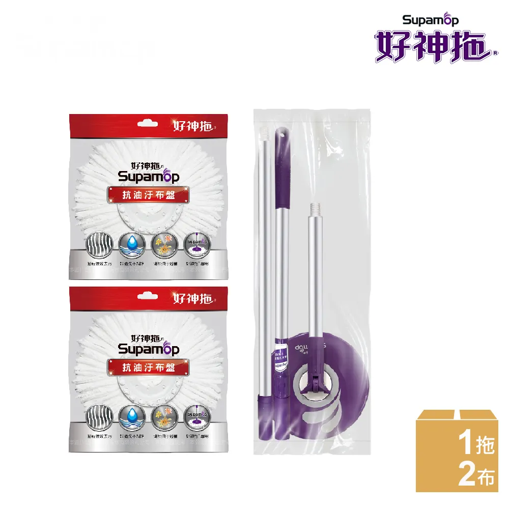 好神拖 輕巧標準型拖把架-袋裝+2布盤(抗油汙布盤) 價格比較,價格查詢,歷史價格詳細信息