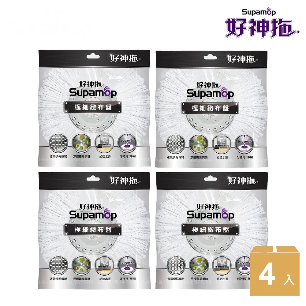 【好神拖超值組】獨立籃旋轉拖(1布) 贈 茶樹莊園地板清潔劑 歷史價格詳細信息