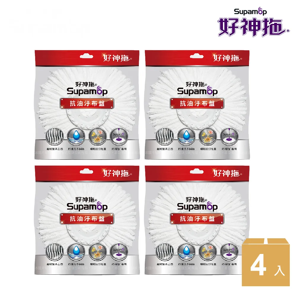 【好神拖超值組】獨立籃旋轉拖(1布) 贈 茶樹莊園地板清潔劑 歷史價格詳細信息