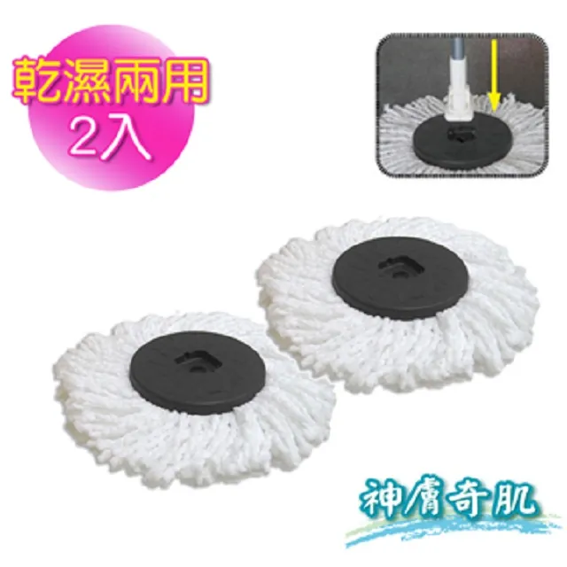 拖把布 拖把替換布 拖把布頭 布盤 適用好?神拖 umop多款旋轉拖把 拖把布盤下壓式 手壓式腳踩式拖把布盤 拖把頭 歷史價格詳細信息