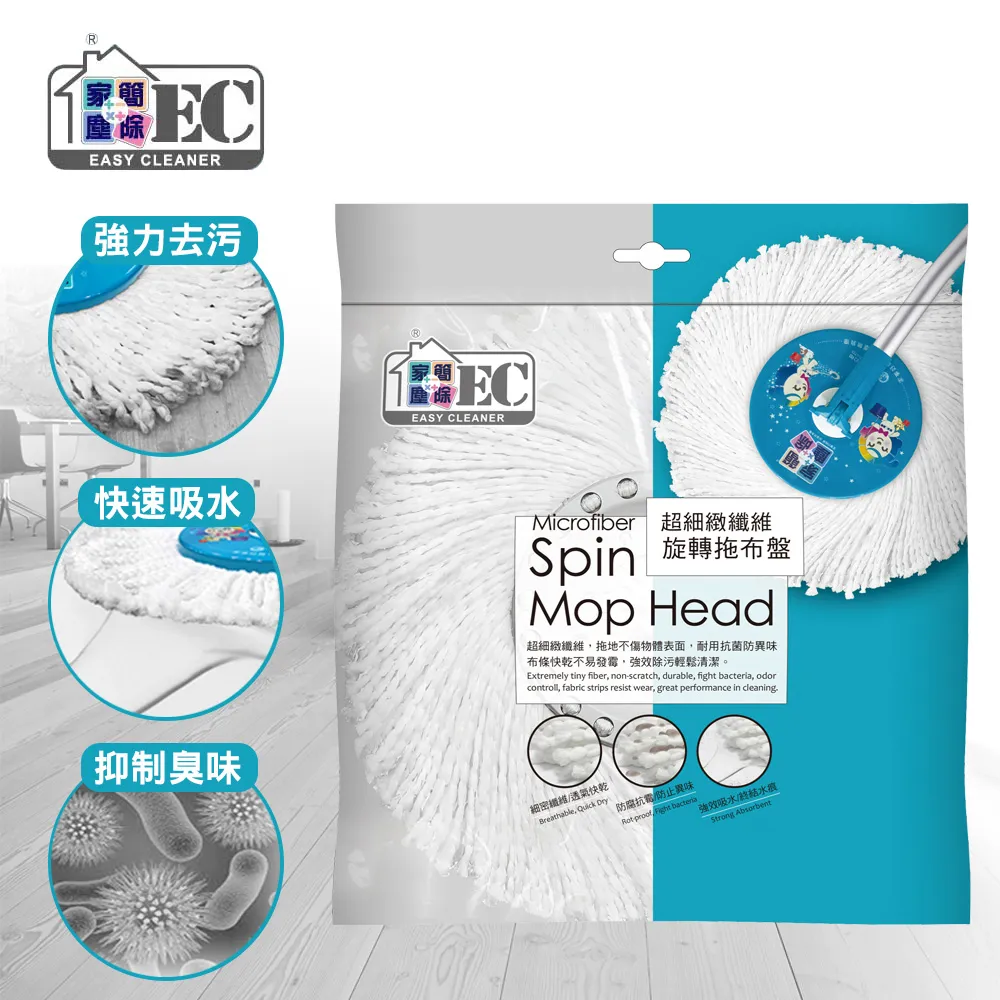 【 家簡塵除 Easy Cleaner】極超細纖維擦拭布（小）10入 歷史價格詳細信息