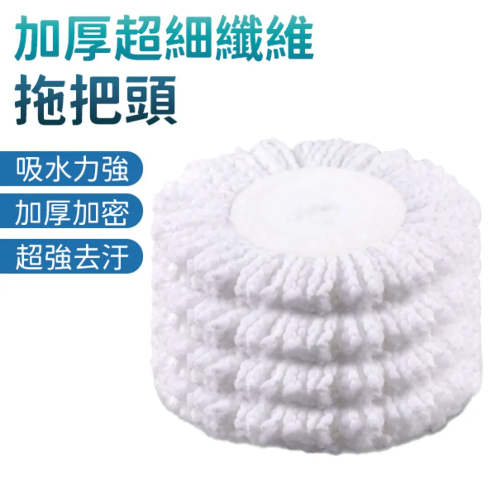 通用旋轉拖把桿加粗不銹鋼墩布桿拖布桿替換拖把頭好神拖懶人拖把-爆款 歷史價格詳細信息