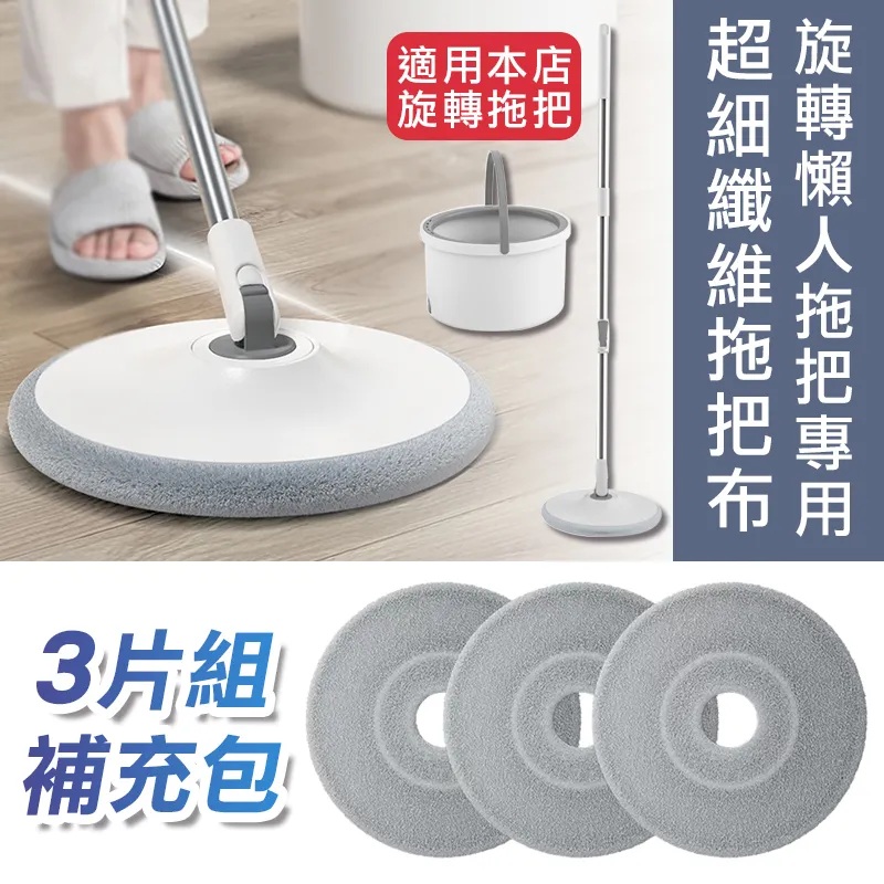 專用拖把布 for Kamera 電動拖把頭 (KA-DV811) [伯特利商店] 歷史價格詳細信息