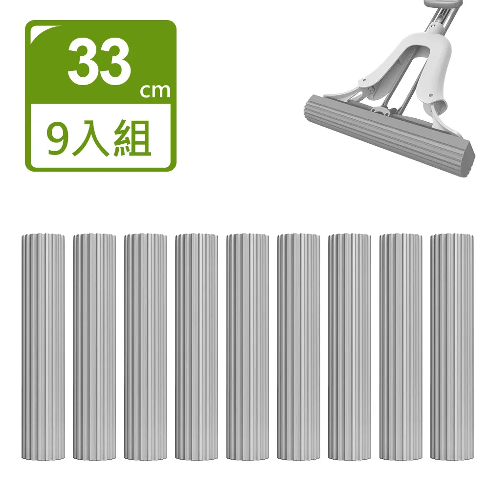 G+居家 33公分對折海綿拖把組(1拖+2膠綿頭) 歷史價格詳細信息