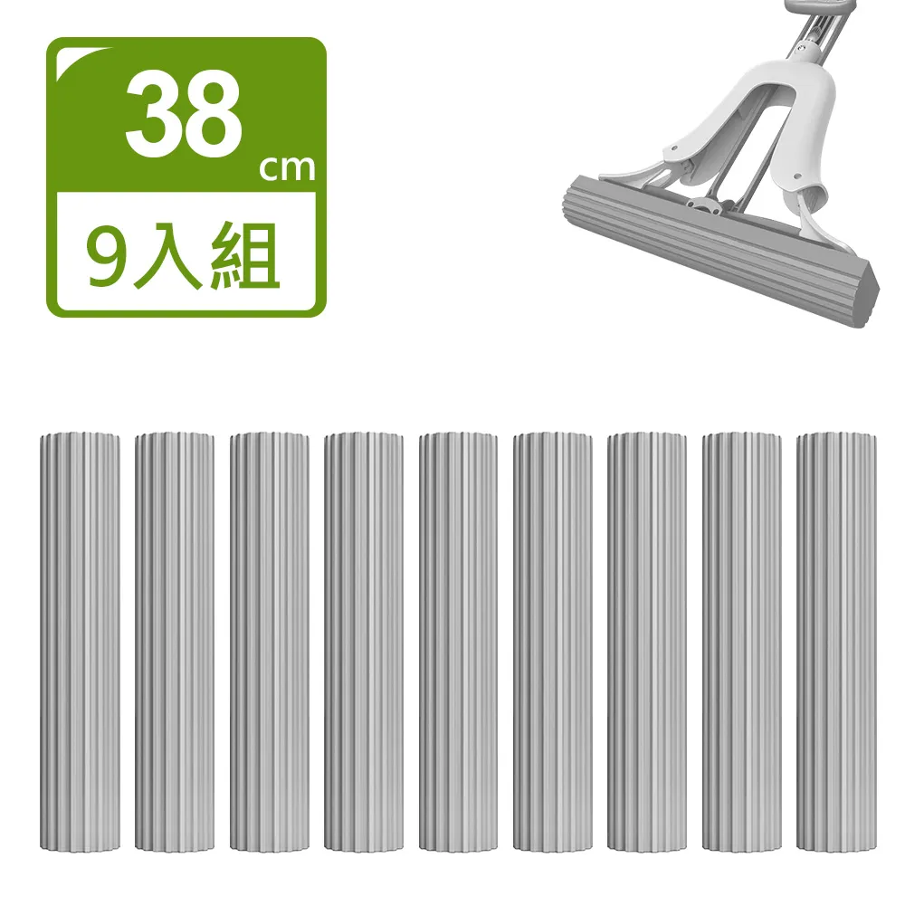 G+居家 38公分對折海綿拖把水桶組(1拖+2膠綿頭+1桶) 歷史價格詳細信息