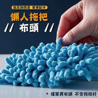 拖把布 拖把替換布 拖把布頭 布盤 適用好?神拖 umop多款旋轉拖把 拖把布盤下壓式 手壓式腳踩式拖把布盤 拖把頭 歷史價格詳細信息