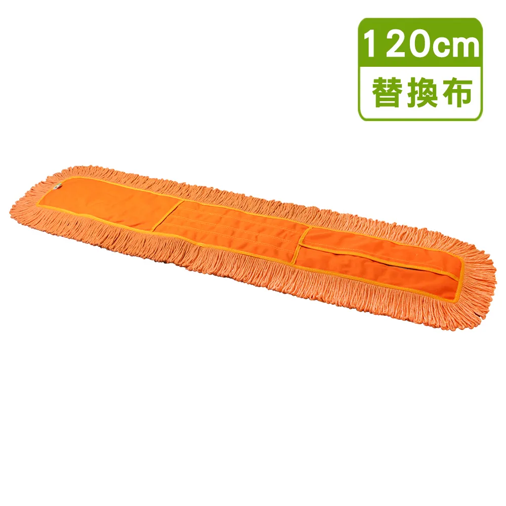 【VICTORY】業務用靜電除塵棉紗拖把120cm(1拖1替換布)#1025007-8 歷史價格詳細信息