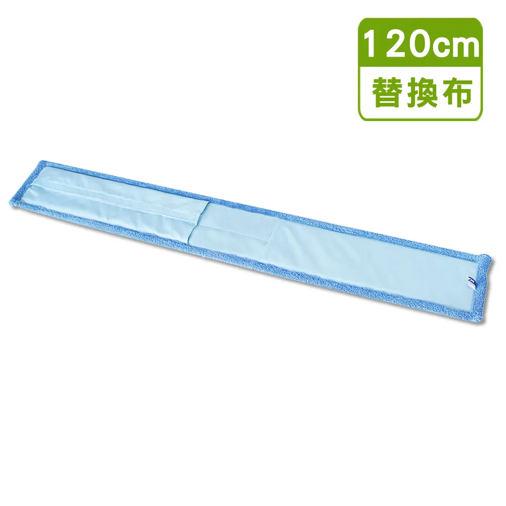 【VICTORY】超細纖維除塵布拖把(2組4布) 歷史價格詳細信息