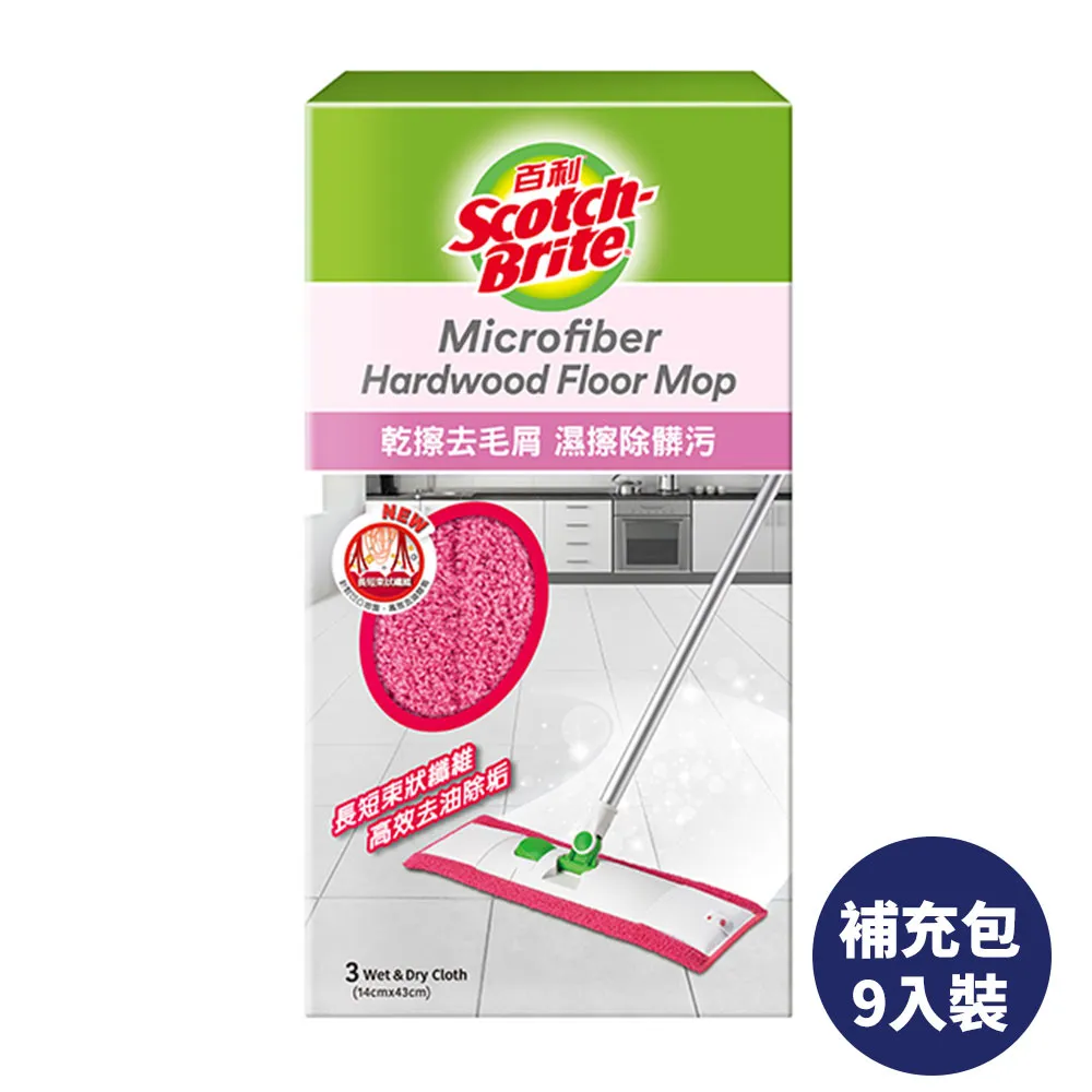 3M魔布3C專用精密擦拭布(9026) 歷史價格詳細信息