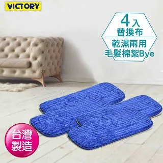 【VICTORY】纖柔珊瑚絨擦手巾抹布-米色(4入) 歷史價格詳細信息