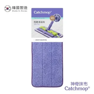 Catchmop 神奇蔬果抹布 (2入) 歷史價格詳細信息