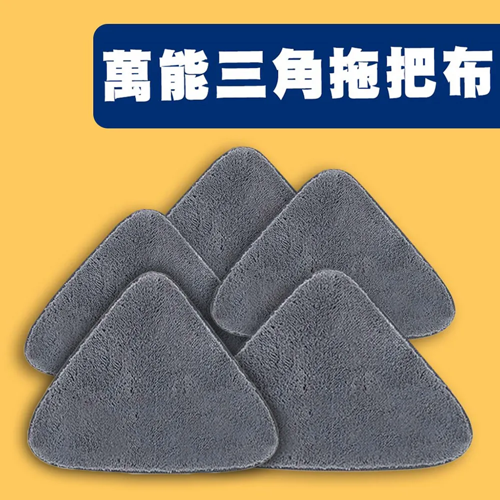 萬能三角拖把 360度拖把 旋轉拖把 免手洗拖把 懶人拖把 乾濕兩用拖把 歷史價格詳細信息